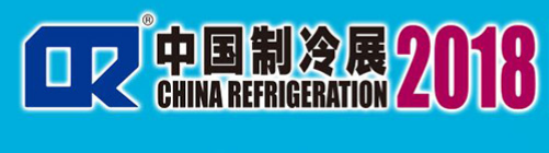 China Refrigeration 2018